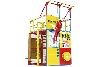 Учебно-тренировочный полигон СПАСАТЕЛЬ ПС15-02-5-01 от АЛЬФА ГРУПП для практических занятий на высоте и в замкнутом пространстве с применением средств индивидуальной защиты и стационарных анкерных систем.  